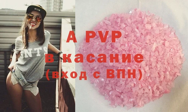 spice Баксан