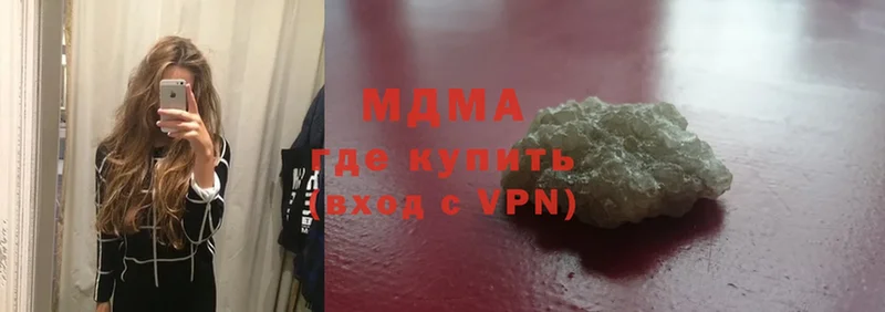 MDMA VHQ  Заозёрный 